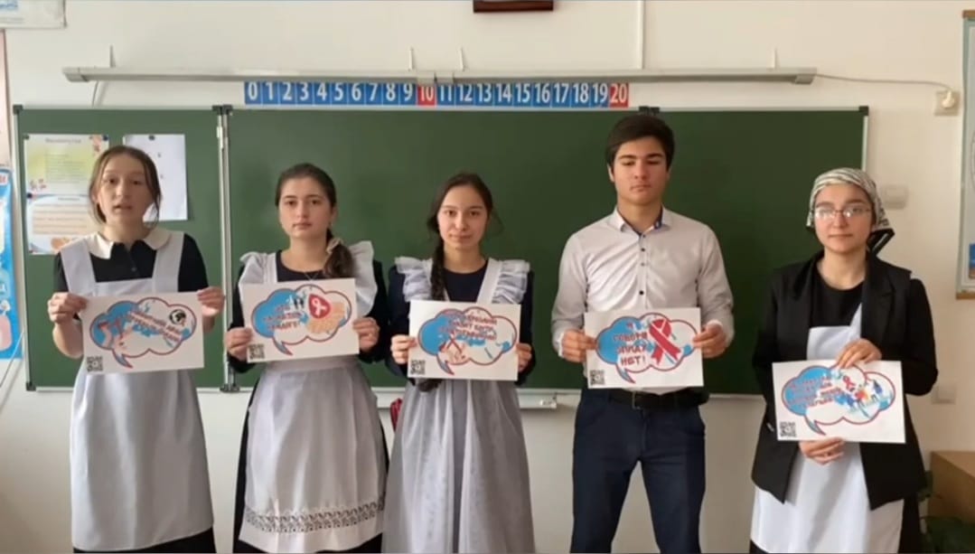 Всемирный день борьбы со СПИДом.